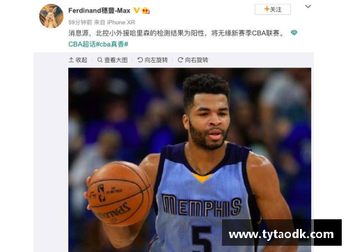 杏耀注册NBA球星马布里：从球场巅峰到文化传奇